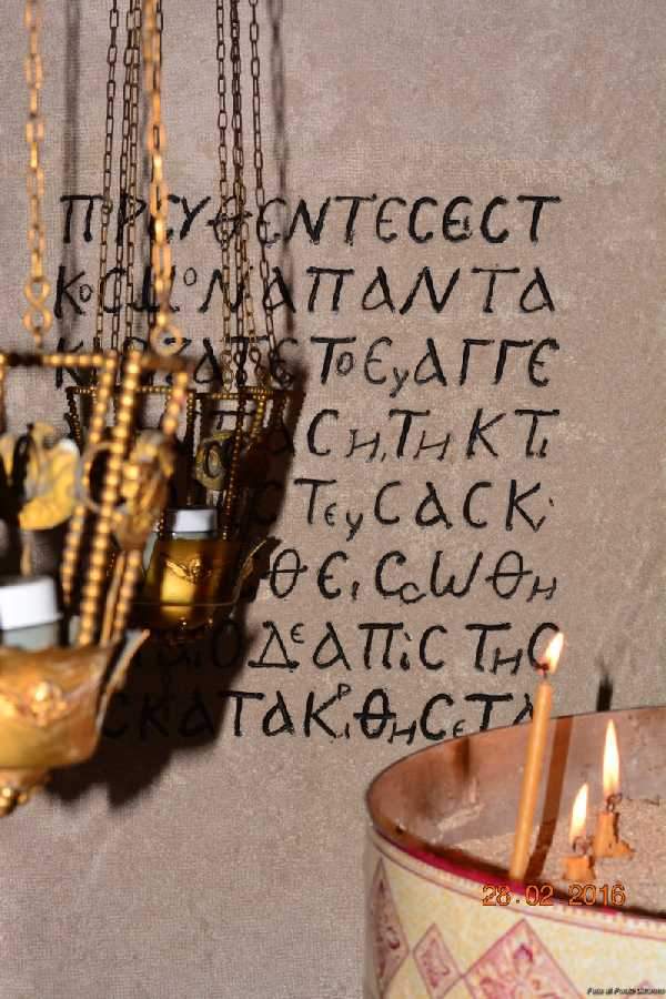 Chiesa San Giovanni Crisostomo